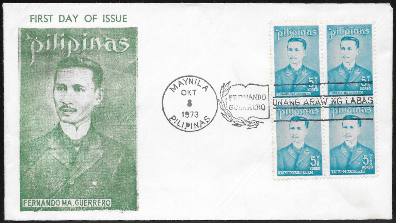 Philippines 1973 First Day Cover 